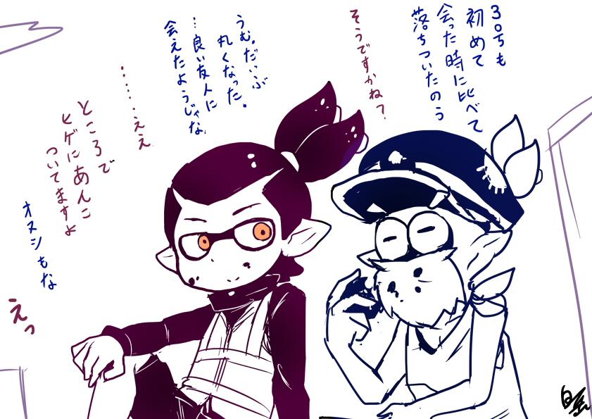 イカたけ スプラトゥーンらくがき 元3号とアタリメ司令 Http T Co Wsntx3fv46 イカたけ スプラトゥーンらくがき 元3号とアタリメ司令 Http T Co Wsntx3fv46