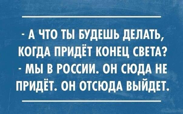 Канада создаст финансовый спецотряд для отслеживания движения российского капитала на мировых рынках - Цензор.НЕТ 2726