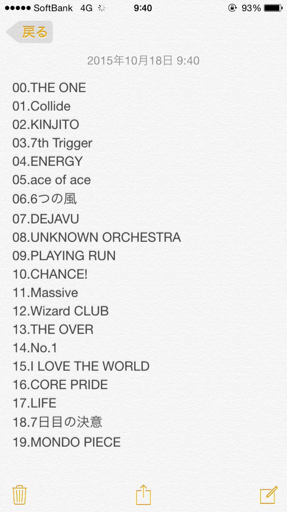 Uverworld私の聞きたいセットリスト Twitter Search Uverworld私の聞きたいセットリスト Twitter Search