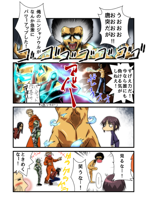 スーサイドのtwitterイラスト検索結果 古い順 スーサイドのtwitterイラスト検索結果 古い順