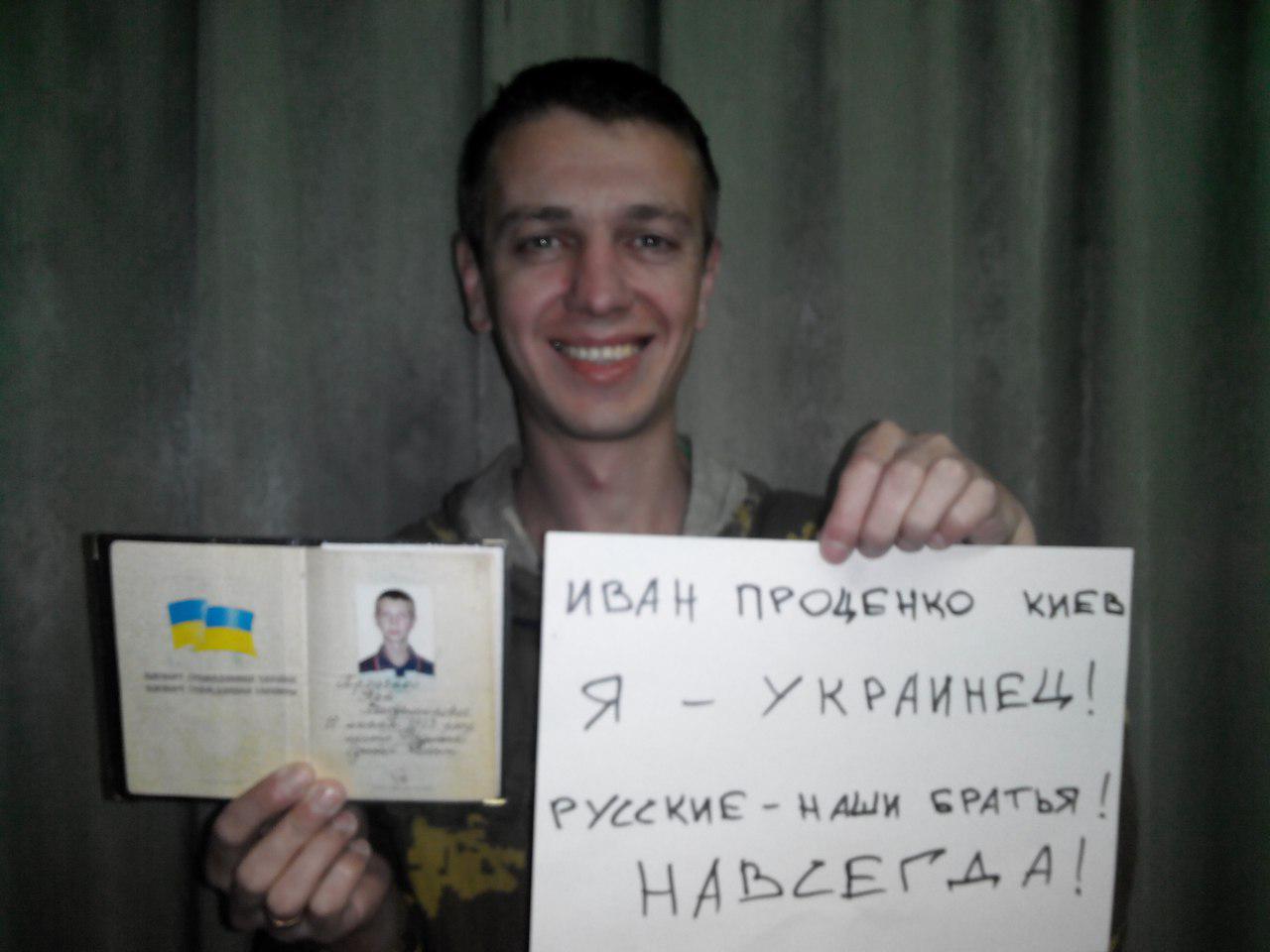 Фотография с паспортом и листом в руках