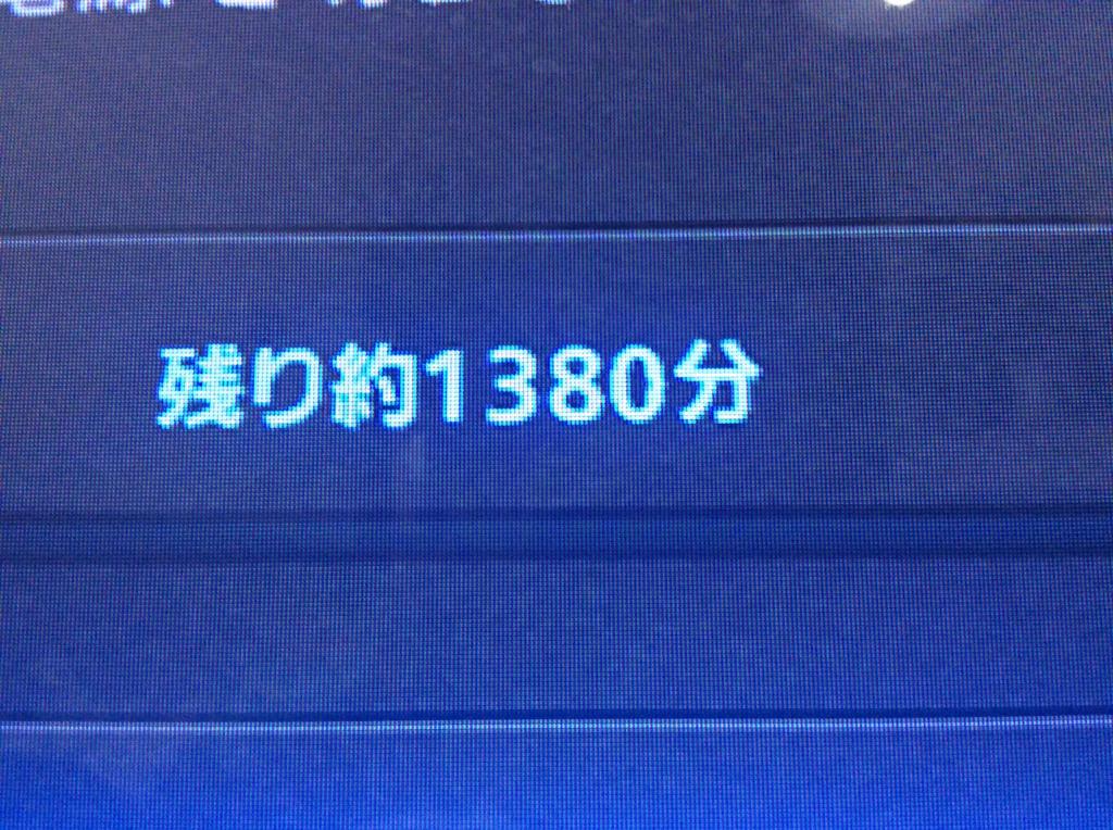 urakun's tweet photo. GT6インストール衝撃！ http://t.co/5DtOESdOeu