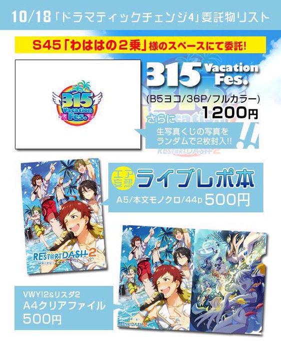 Redash Okiさんのイラスト一覧