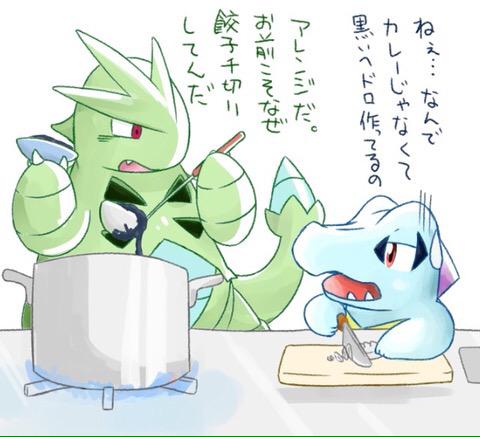 家庭科のtwitterイラスト検索結果 古い順
