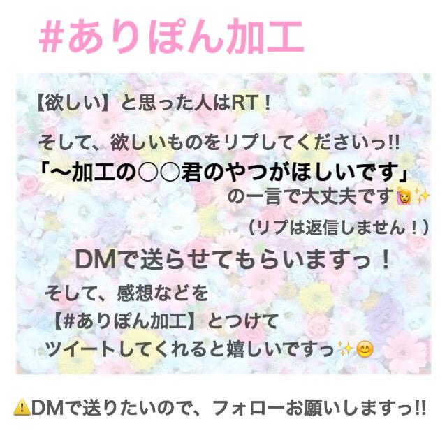 アメリカン加工