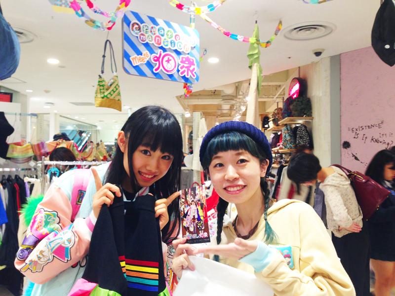 個衆 and みのもまりか・イラストと呆気衣