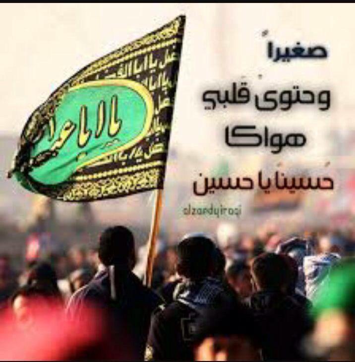 <a href="/www_sh824/">الحزن عنواني</a> <a href="/M_Hh111/">‏๑°ੌ਼ ﮼نورس369</a> @vatameon2 @rose2013143561 <a href="/AliMohmd1903/">العراقيه المحبوبه</a> @96ya_ali <a href="/karbalamyheart/">سراج كربلاء</a> @f_a_m_67 <a href="/vga206/">عـلـش</a>