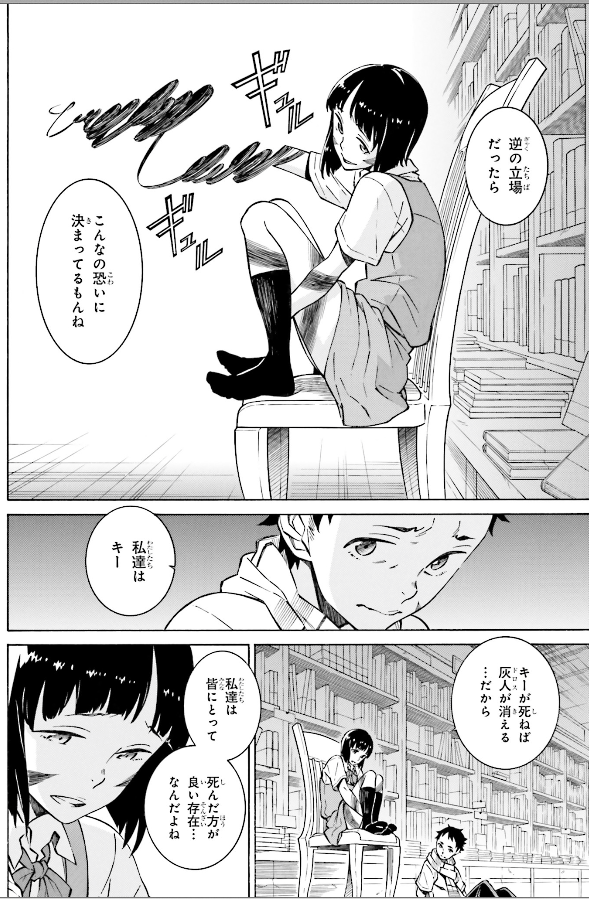 加藤雄一 やんちゃギャルの安城さん8巻7 12発売 Kotan19 さんの漫画 15作目 ツイコミ 仮