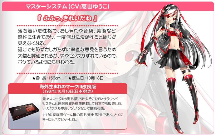 セガ公式アカウント🦔 on X: セガ公式アカウント🦔 on X: