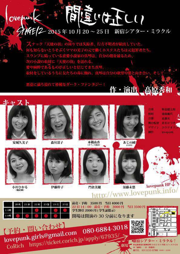 本橋由香 (yuka_motohashi) Twitter