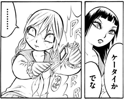 スカポン太 En Twitter 血まみれスケバンチェーンソー実写映画化とか今知ったわｗ ぼくはドリエちゃん でも 登場後の方だから映画には出れそうもないかなあ クソレズ花園ミサイルの爆谷さんには期待しとこう Http T Co 1aiohfxxxx