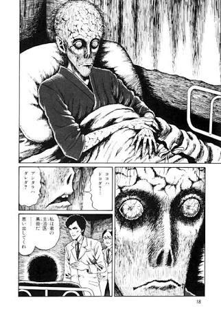 鵺 伊藤潤二の長い夢 最高です Http T Co O96kiwi9nc 鵺 伊藤潤二の長い夢 最高です Http T Co O96kiwi9nc