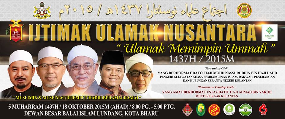 Islam lundang balai Portal Rasmi