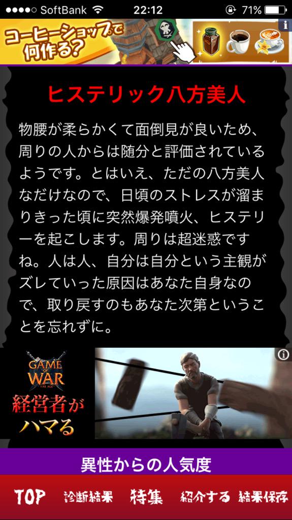 ブラック心理テスト ブラック心理テスト