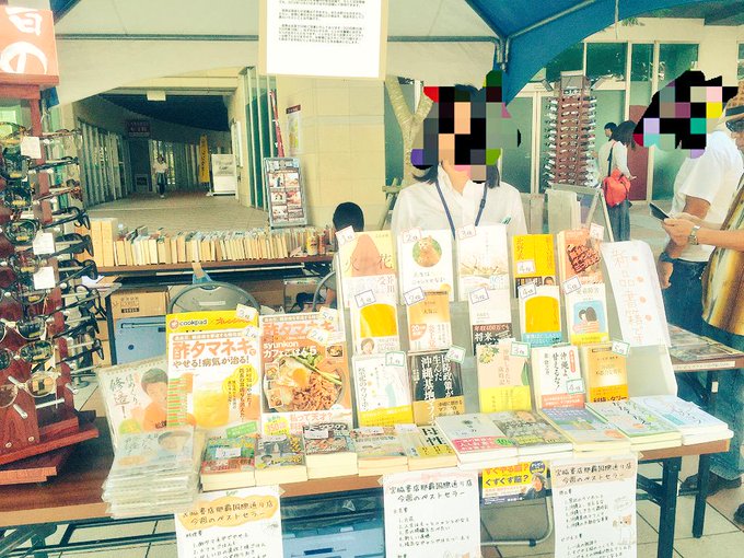 今 Twitterで話題の バースデー文庫 が興味深い Matomehub まとめハブ 今 Twitterで話題の バースデー文庫 が興味深い Matomehub まとめハブ