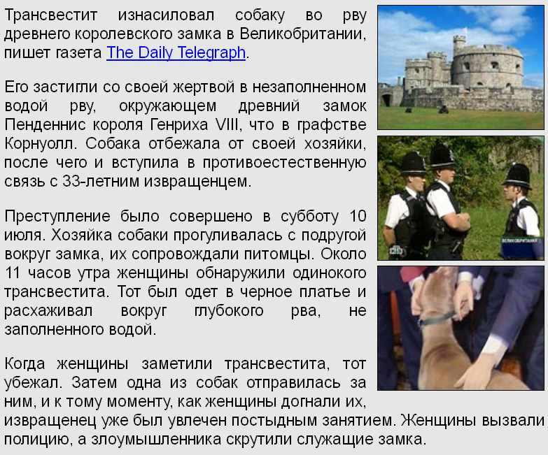 Хохлы вы уж там поаккуратней 