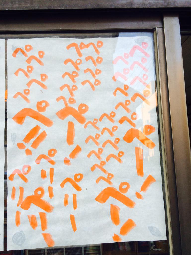 quickfool's tweet image. 近所の書道教室がいつも達筆クレイジー。
今回はいよいよ正気じゃなかったので撮影した。