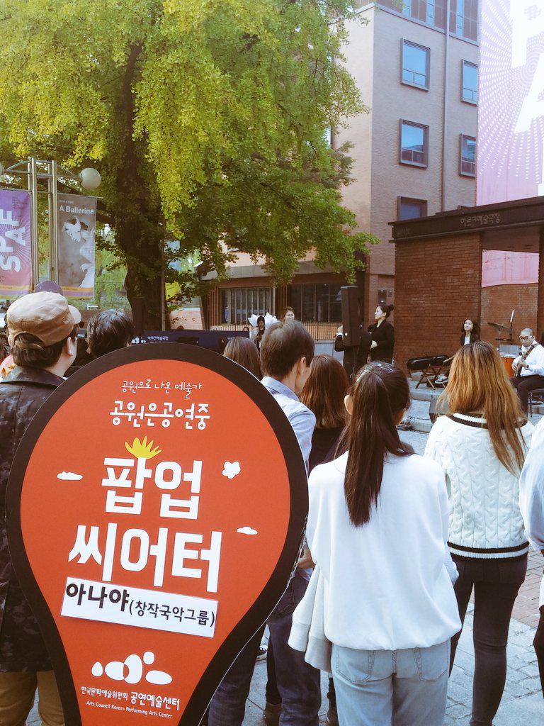 #공원은공연중 #팝업씨어터

시작했습니다:)