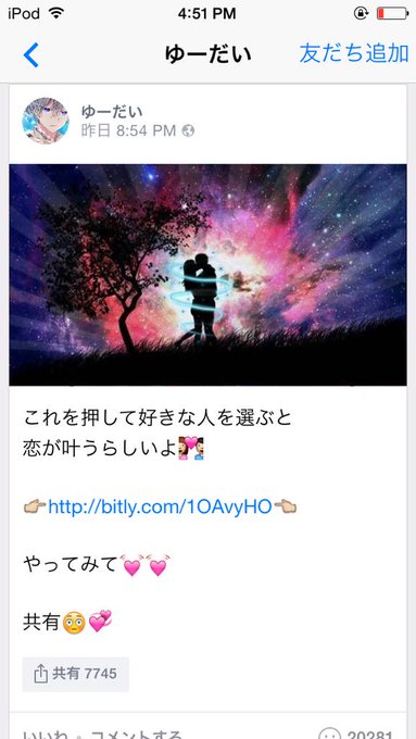 ワカタンさん の人気ツイート 1 Whotwi グラフィカルtwitter分析