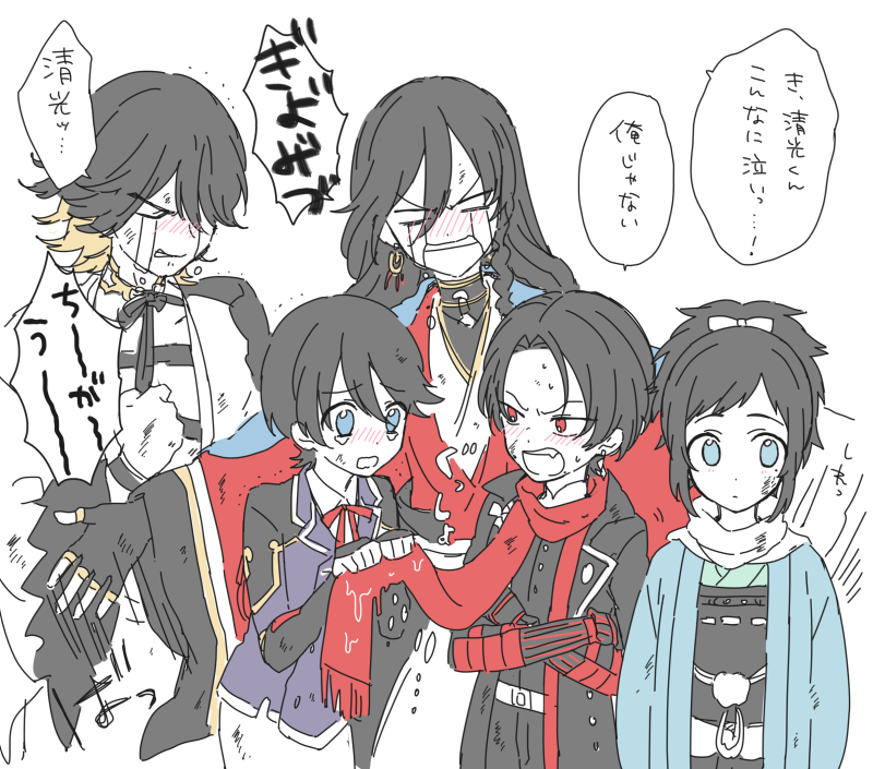 @nico_plico OMAKE 