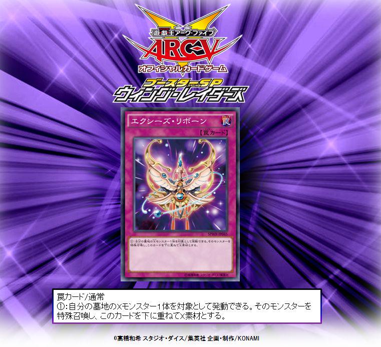 公式】遊戯王OCG on X: 