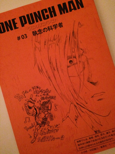 阿修羅モードの阿修羅カブトがエヴァ初号機 戸愚呂弟でした アニメ ワンパンマン 3話 執念の科学者 の感想 ディスディスブログ