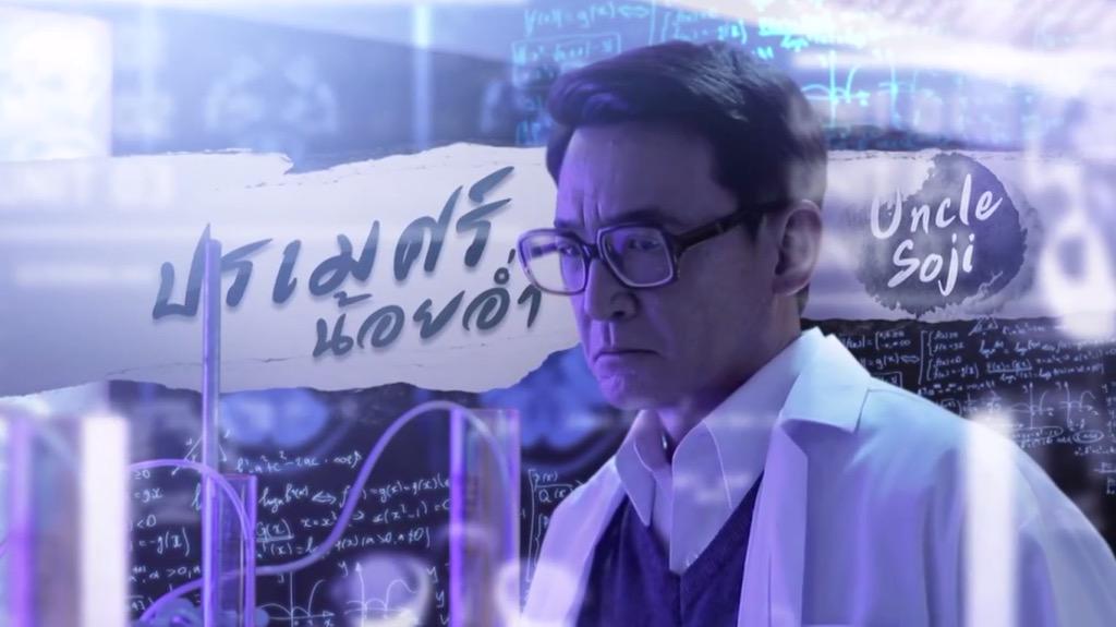 GINDESU's tweet image. งานคุณภาพสุดๆใส่ใจทุกรายละเอียดจริงๆ เยี่ยมคร้าพี่กอล์ฟ #DevilLover #เผลอใจให้นายปีศาจ #devilloverseries