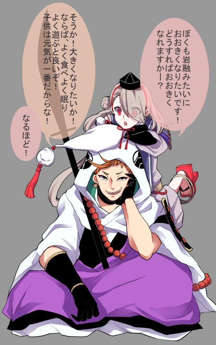 今岩のtwitterイラスト検索結果 今岩のtwitterイラスト検索結果
