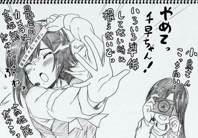 アイドルマスター【如月千早】10  小鳥さんを撮ろうとしたら全力で拒否られるカメラ少女千早 