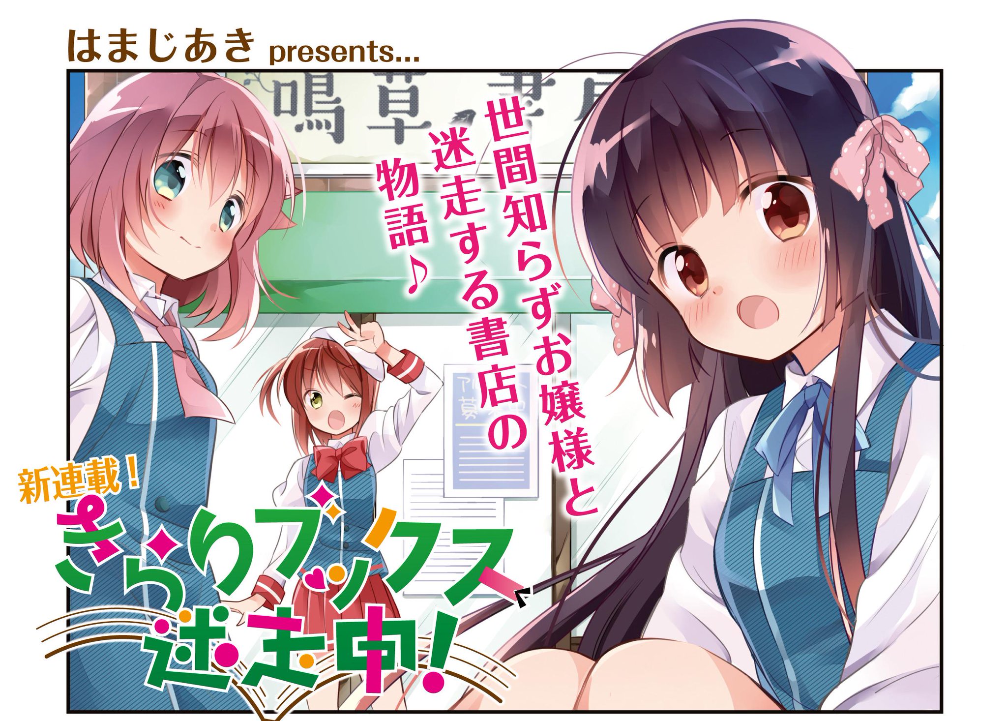 ゆう　プロフィール読んで頂けたら助かりま ゆう プロフィール読んで頂けたら助かりま様專用