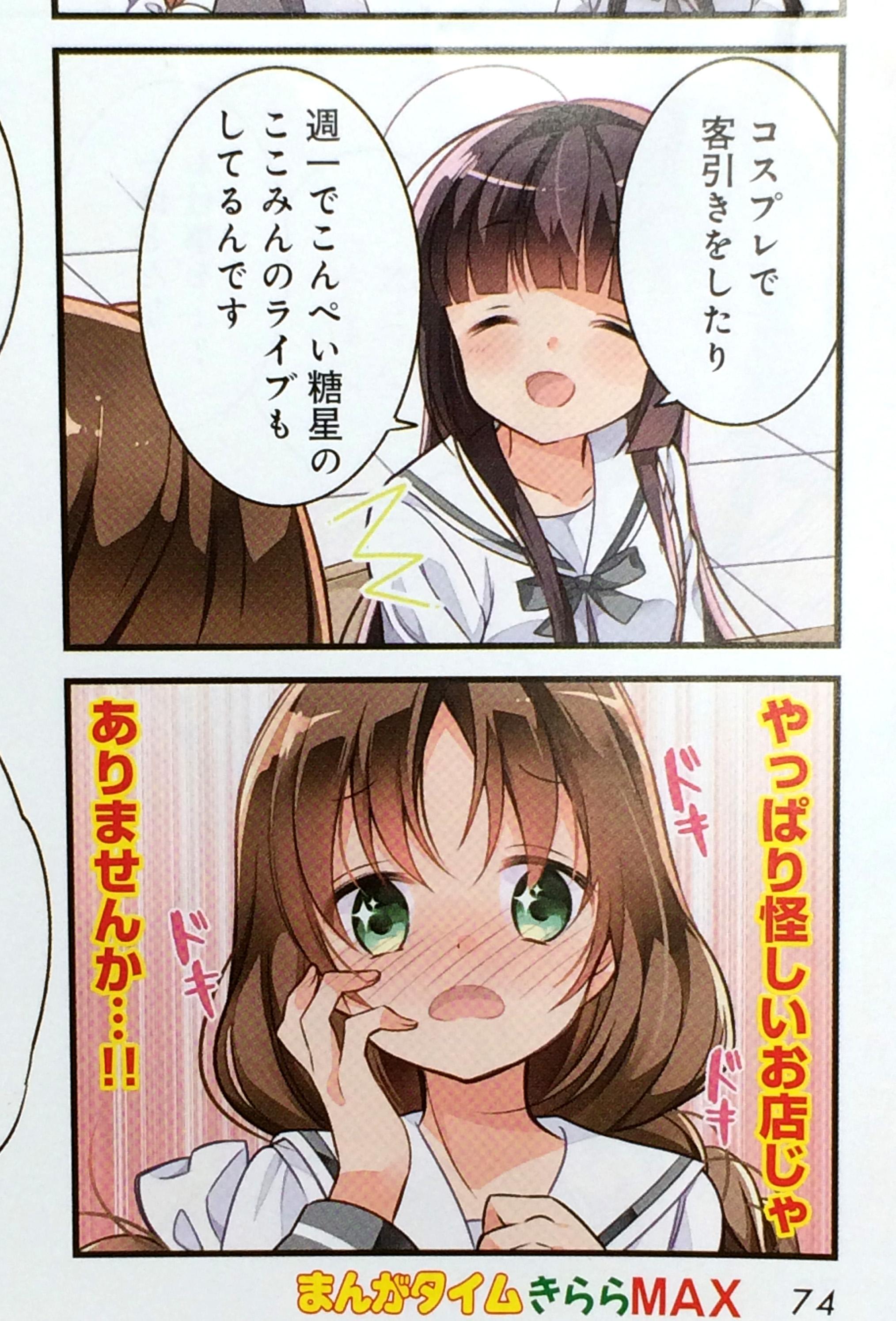 楽天市場】【箔押しサイン】Reバース U149/001B-P009PP[IMC