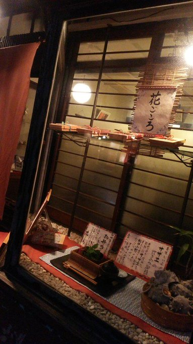 鎌倉の居酒屋 おすすめのおしゃれなお店 デートや女子旅で使える Travelnote トラベルノート