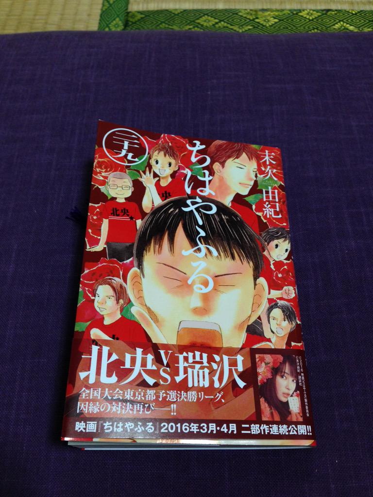 すぐやる末次由紀ちはやふる46巻3月12発売 Ar Twitter Mazdanaoko ぎょぎょー 松田せんせー読んでくださってありがとうございます 百首覚える そんな目標が やっぱり変な語呂合わせが一番覚えますよ うっかりハゲ うかりけるの句 とか一発ですよ 私も すぐやる末次由紀ちはやふる46巻3月12発売 Ar Twitter Mazdanaoko ぎょぎょー 松田せんせー読んでくださってありがとうございます 百首覚える そんな目標が やっぱり変な語呂合わせが一番覚えますよ うっかりハゲ うかりけるの句 とか一発ですよ 私も