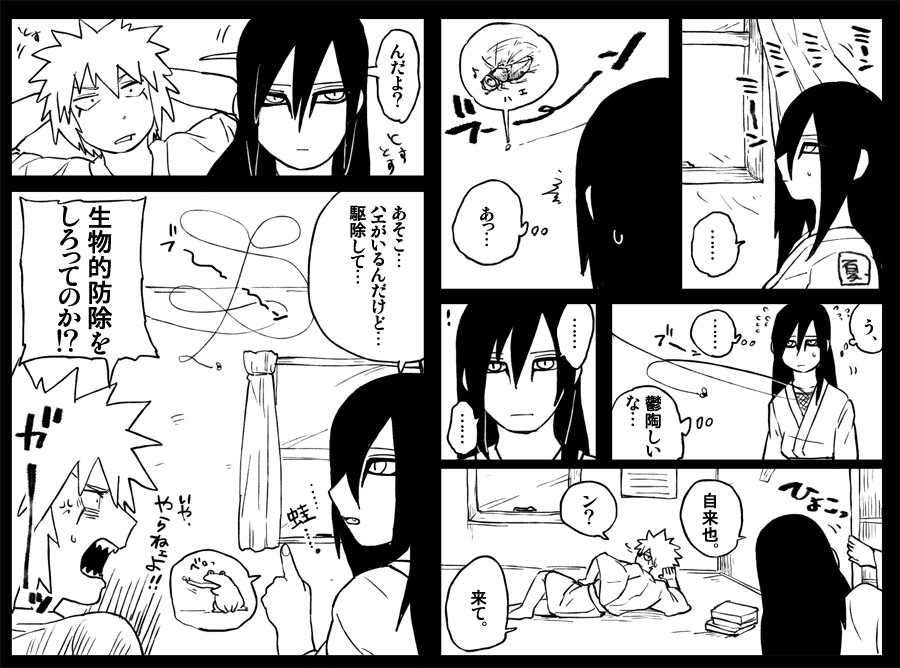 やざき 新刊通販 2525snsk あぁ この子らがああなるのか もえ Or あぁ 子供の頃はこうだったのか もえ って感じですよね 無性にいっぱいご飯とか食べさせたくなる わ あの絵も 笑 ありがとうございます 水月の 最強ゾンビ４体に