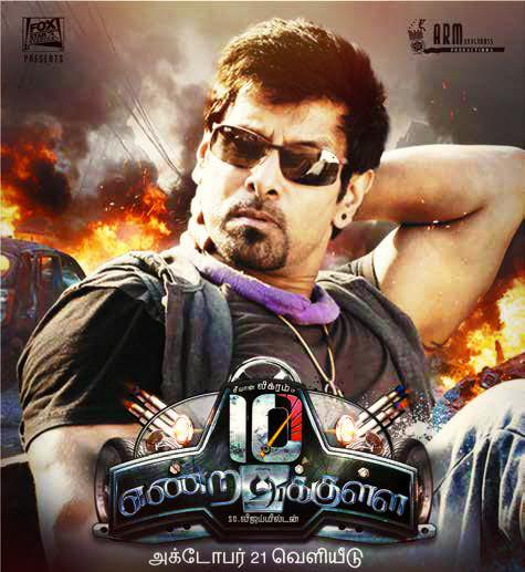 Chiyaan Vikram Fans tweet media