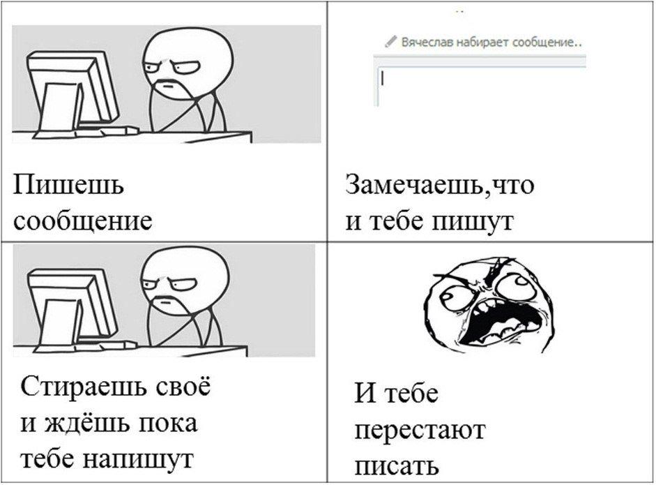 Рисунки до слез смешные, картинки отдел персонала