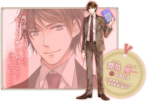 Otainf0 大人向けシチュエーションcd 旦那さまシリーズ サイト公開 溺愛旦那さま 須賀紀哉 俺様旦那さま 佐和真中 年下旦那さま 四ツ谷サイダー Http T Co N0occx5qeh Http T Co I2fmvu7c0s Otainf0 大人向けシチュエーションcd 旦那さまシリーズ サイト公開 溺愛旦那さま 須賀紀哉 俺様旦那さま 佐和真中 年下旦那さま 四ツ谷サイダー Http T Co N0occx5qeh Http T Co I2fmvu7c0s
