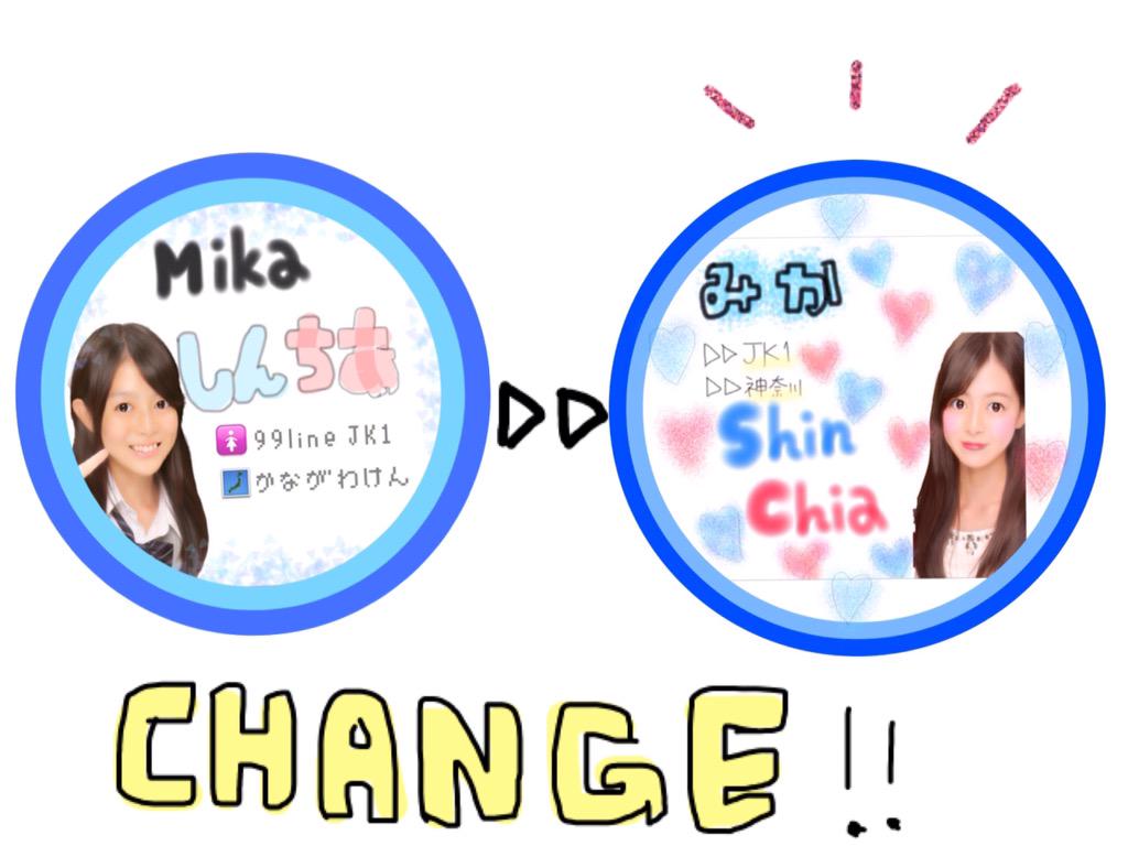 mika_shinchia's tweet photo. トプ画変えたのと
もっといろんな人と仲良くなりたいからタグ投下💫
📛みか
🚺JK1
🗾神奈川
與王子にぞっこんです💭💙
#aヲタさんと繋がりたい 
#RTしてくれたaヲタさん全員お迎え 
#AAAが大好きな人RT 
前投稿もrt希望 http://t.co/ygv9kCs3Qe