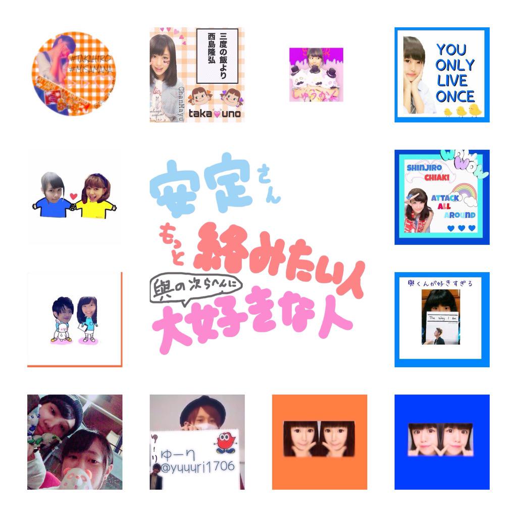 mika_shinchia's tweet photo. トプ画変えたのと
もっといろんな人と仲良くなりたいからタグ投下💫
📛みか
🚺JK1
🗾神奈川
與王子にぞっこんです💭💙
#aヲタさんと繋がりたい 
#RTしてくれたaヲタさん全員お迎え 
#AAAが大好きな人RT 
前投稿もrt希望 http://t.co/ygv9kCs3Qe