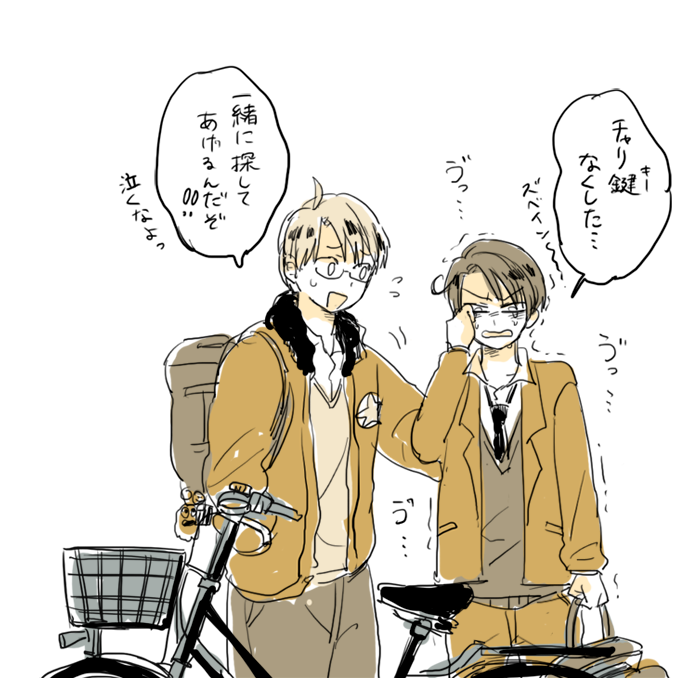 学パロロロン～～～ 