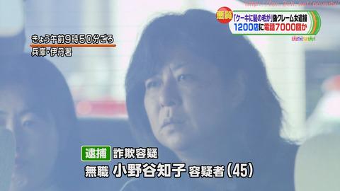 Y Burn 転載よろしくお願いします Y Burn 2ch の検索結果 Page 1 Twilog Y Burn 転載よろしくお願いします Y Burn 2ch の検索結果 Page 1 Twilog