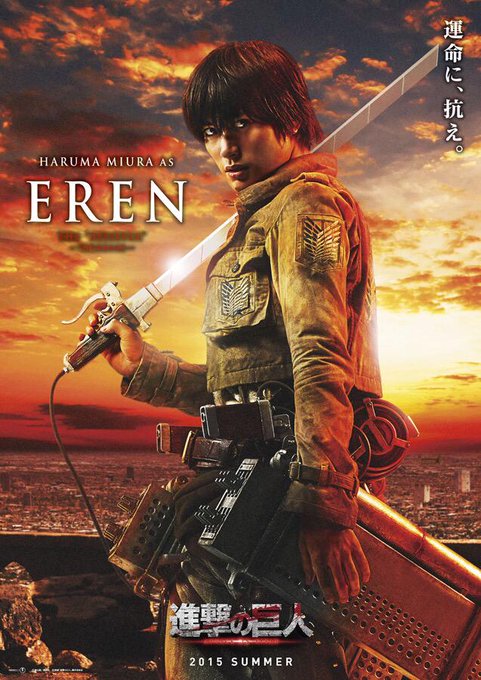 実写版 進撃の巨人 の評価が酷い 視聴者の感想 キャストまとめ 芸能ニュース 画像 まとめ 現在