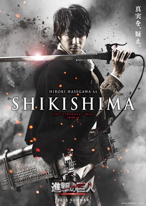 実写版 進撃の巨人 の評価が酷い 視聴者の感想 キャストまとめ 芸能ニュース 画像 まとめ 現在
