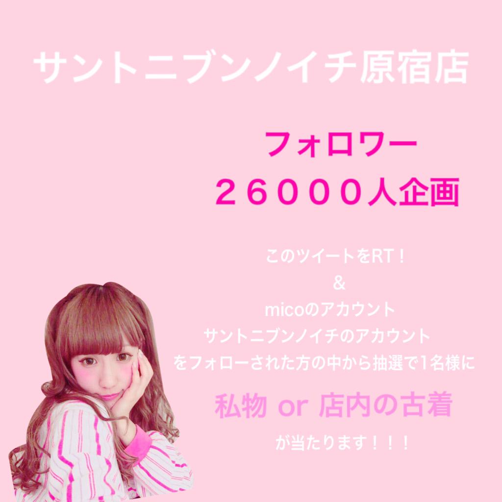 あ (@ayamomami) / Posts / X