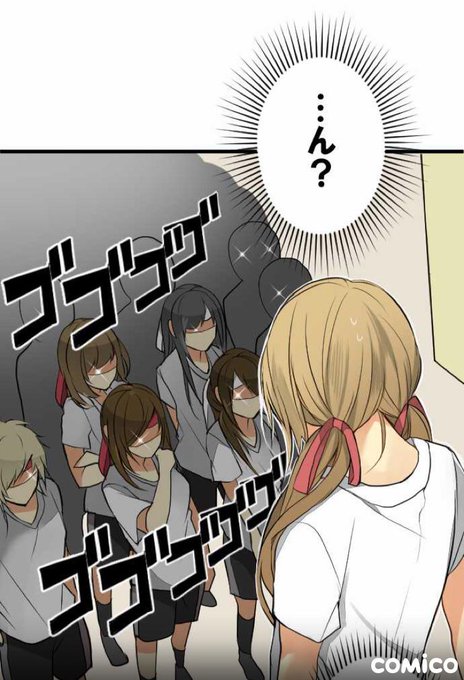 乙女的シンドロームのtwitterイラスト検索結果 古い順 乙女的シンドロームのtwitterイラスト検索結果 古い順