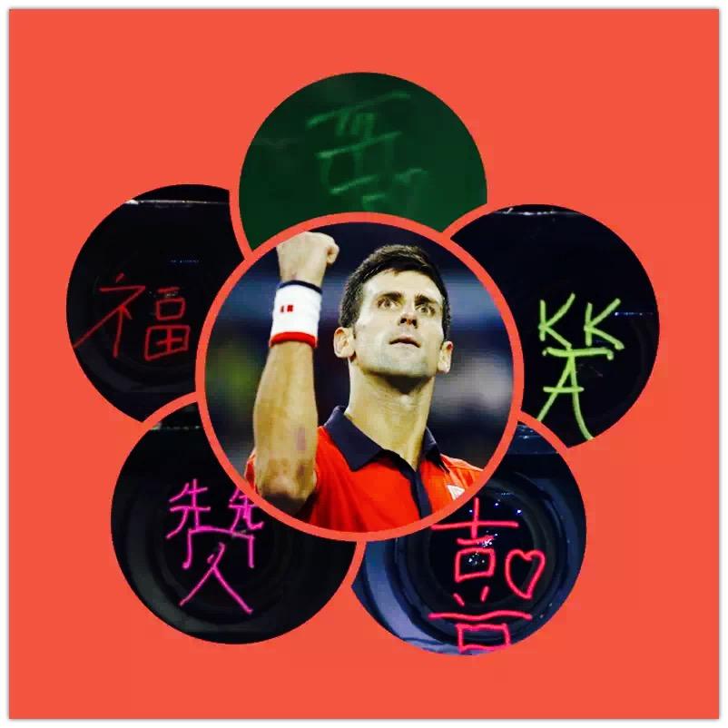 kongkong2018's tweet photo. u can write 赢 .it's means win.write it in paris.😍😍😊😊.see u next year. http://t.co/GcDs4mtERN