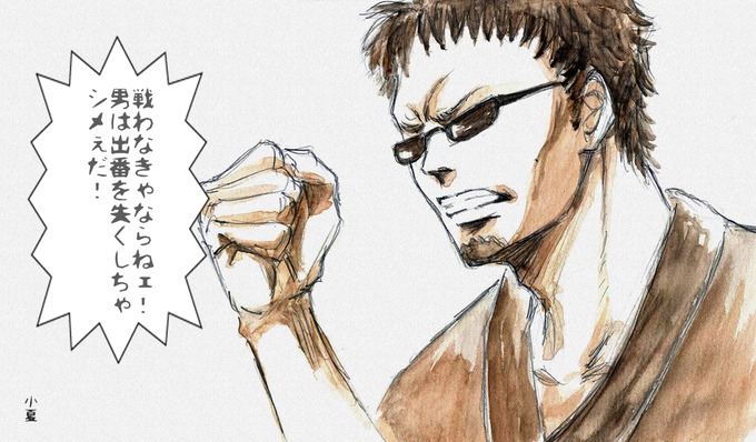 マダオのtwitterイラスト検索結果 古い順