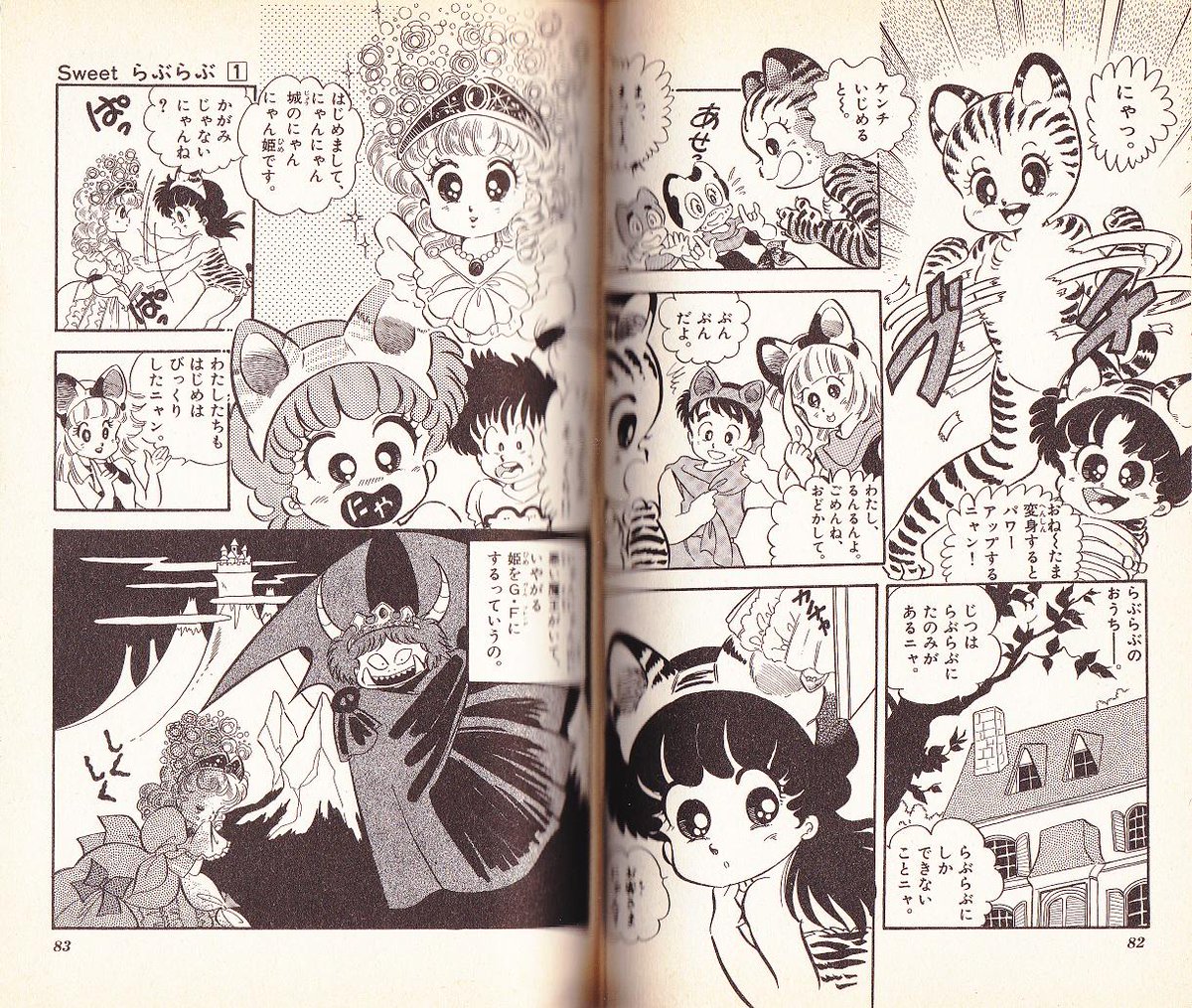 ナンブ寛永(古本の南部堂) on X: 