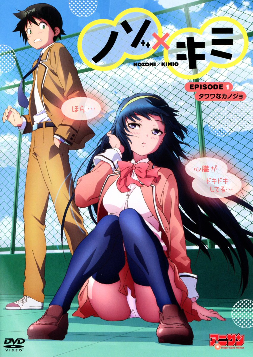 Nozoxkimi Twitter Search