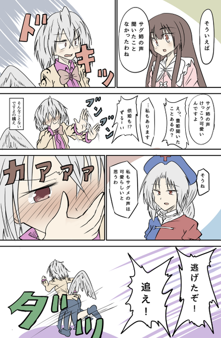 委託再開まで毎日サグメ漫画描く を含むマンガ一覧 いいね順 ツイコミ 仮